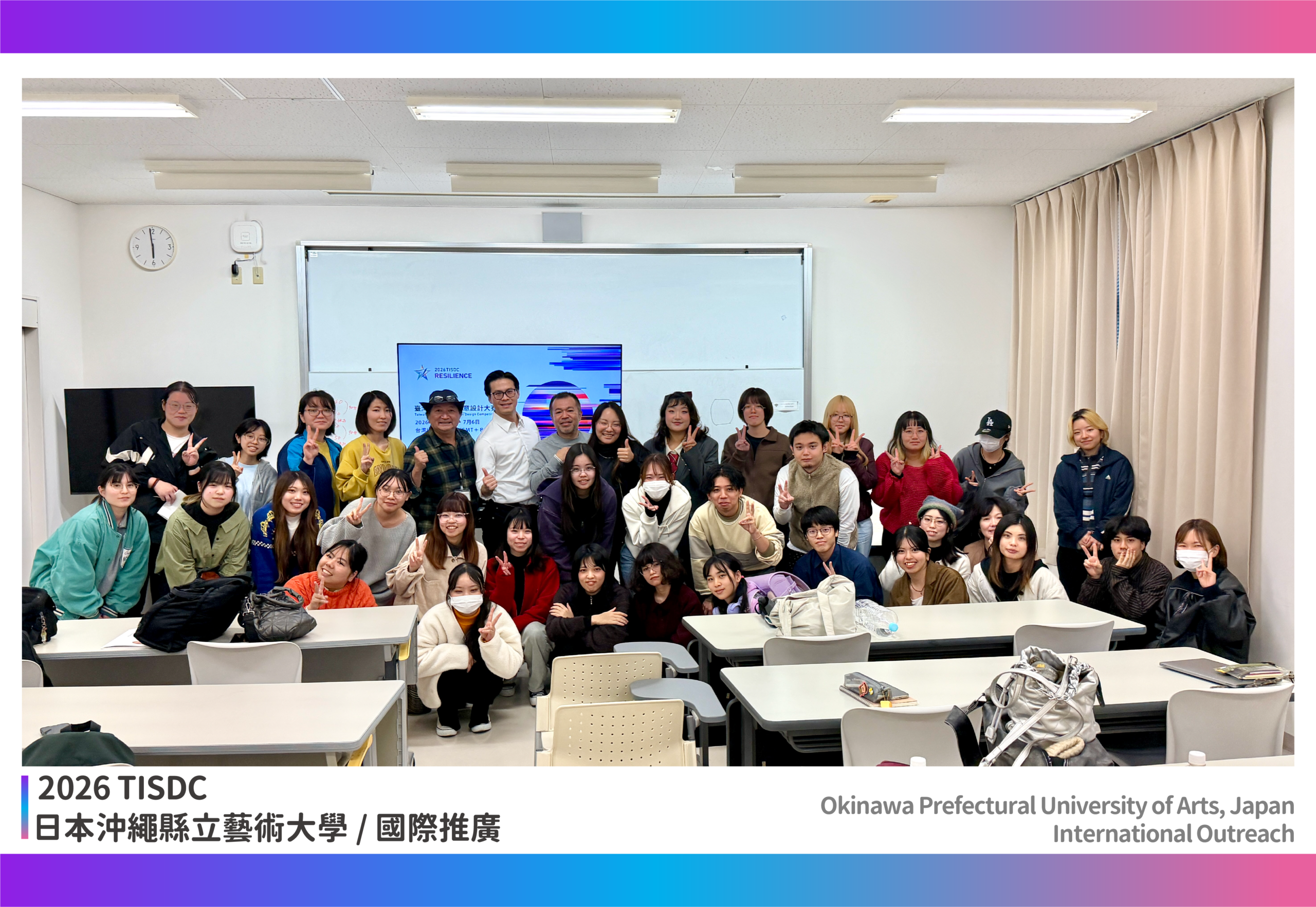 2026 TISDC《Campus Lecture: International Promotion》Okinawa 