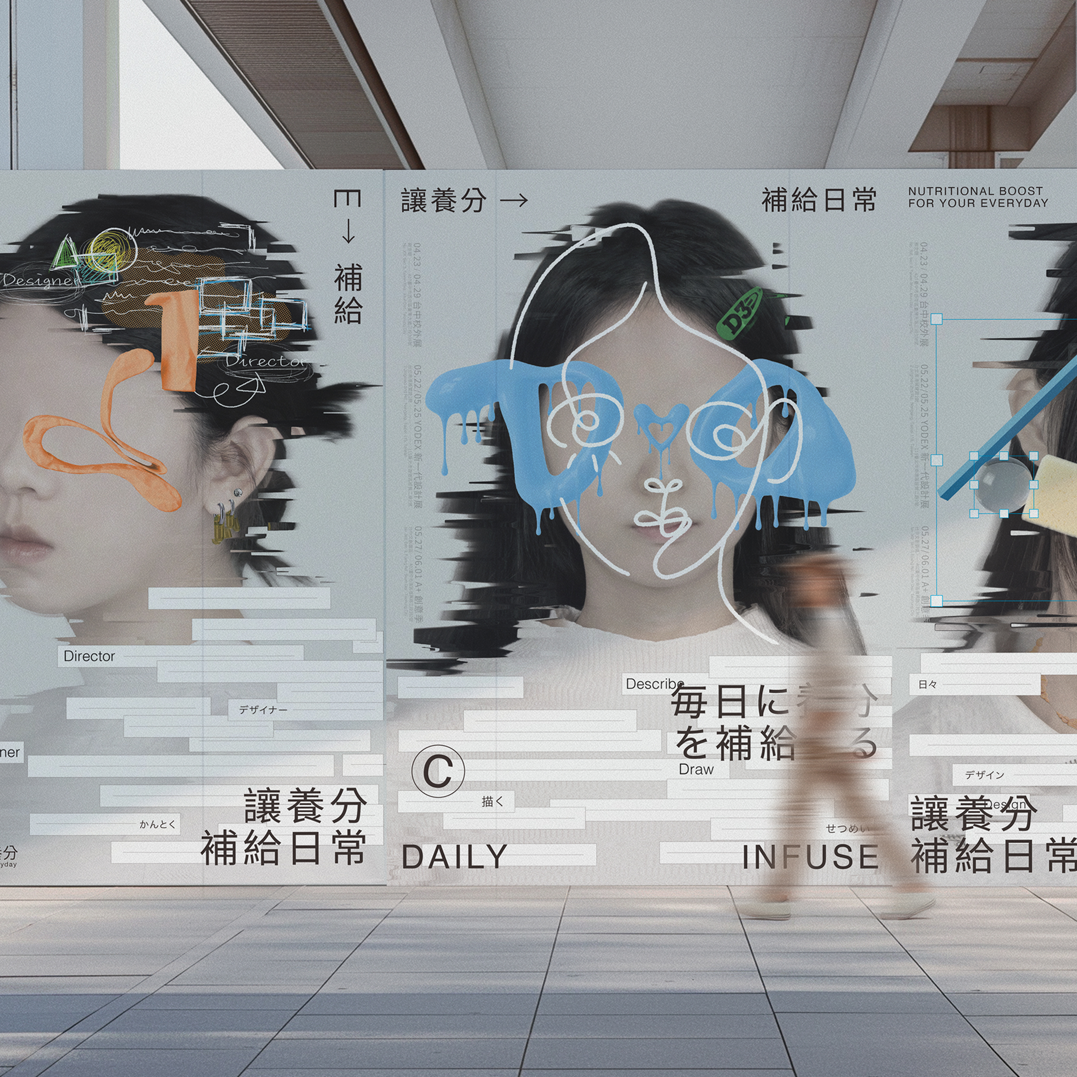 D.D InfuseWork Photo Image