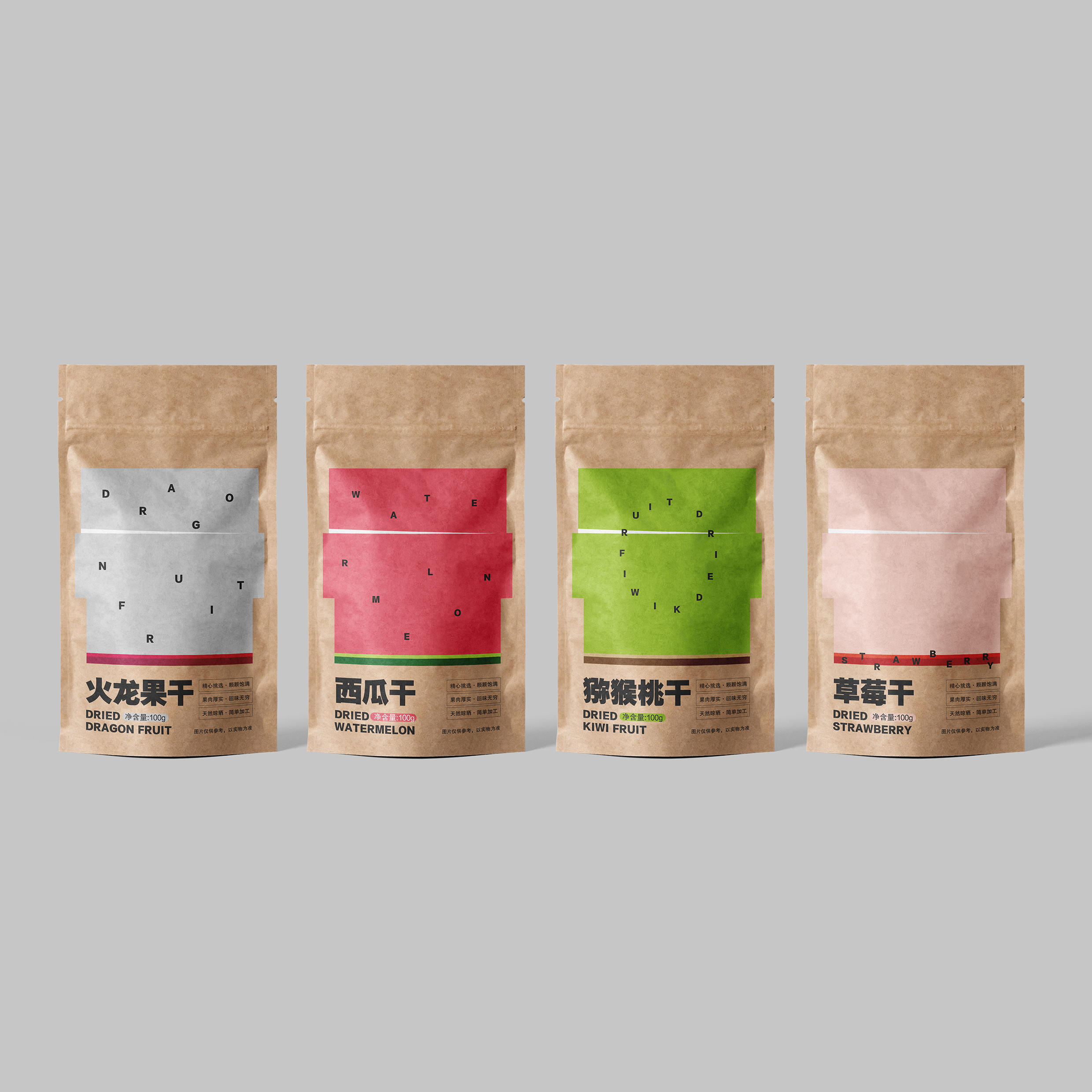 Packaging design for the dried fruitWork Photo Image