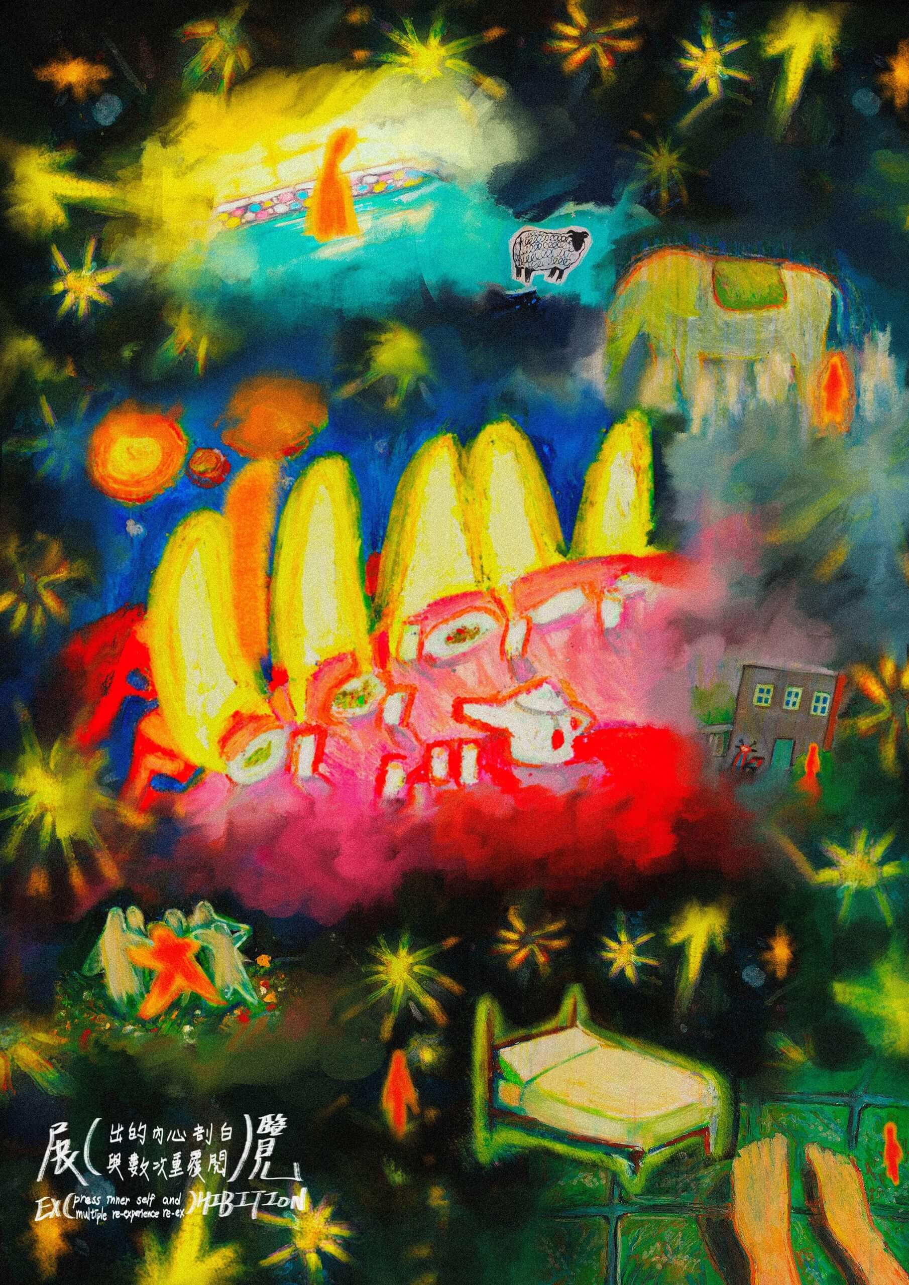 展（出的內心剖白與數次重複閱）覽 作品照片 圖片