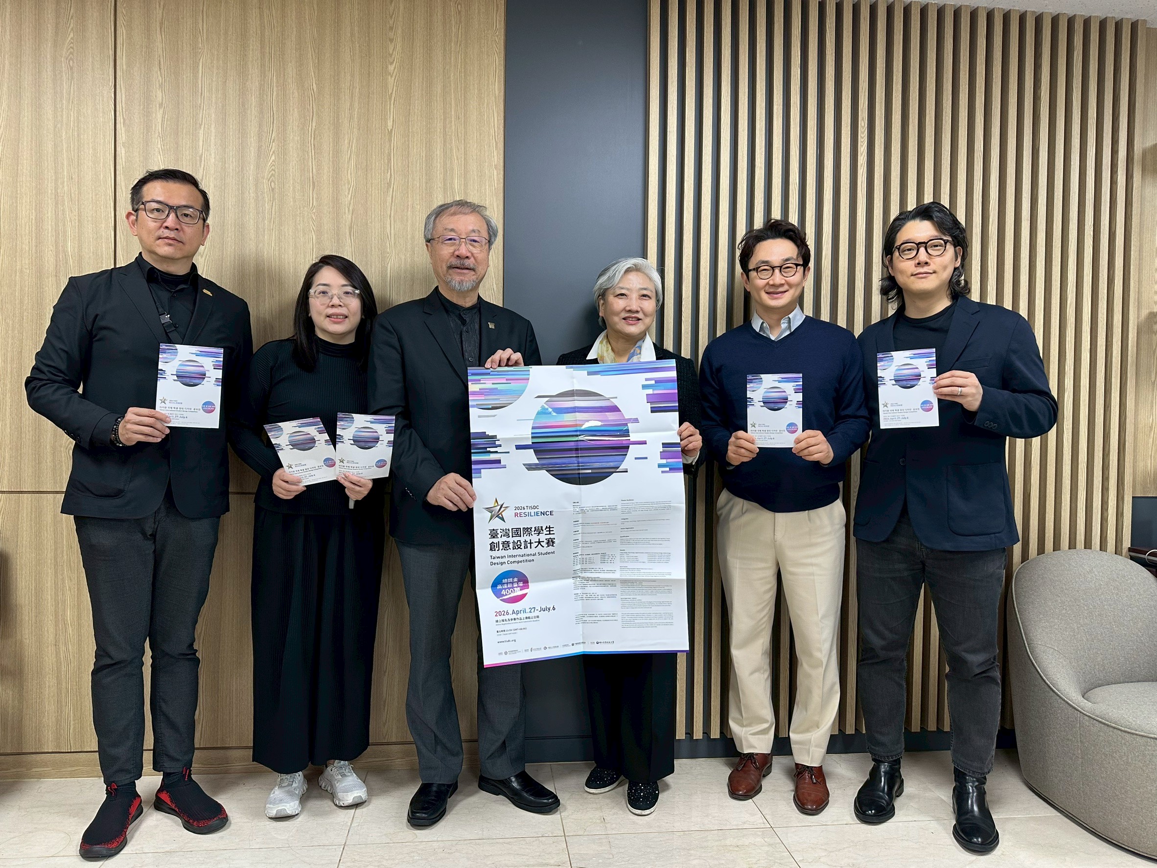 Group photo of the 2026 TISDC exchange activity at Hanyang University, South Korea