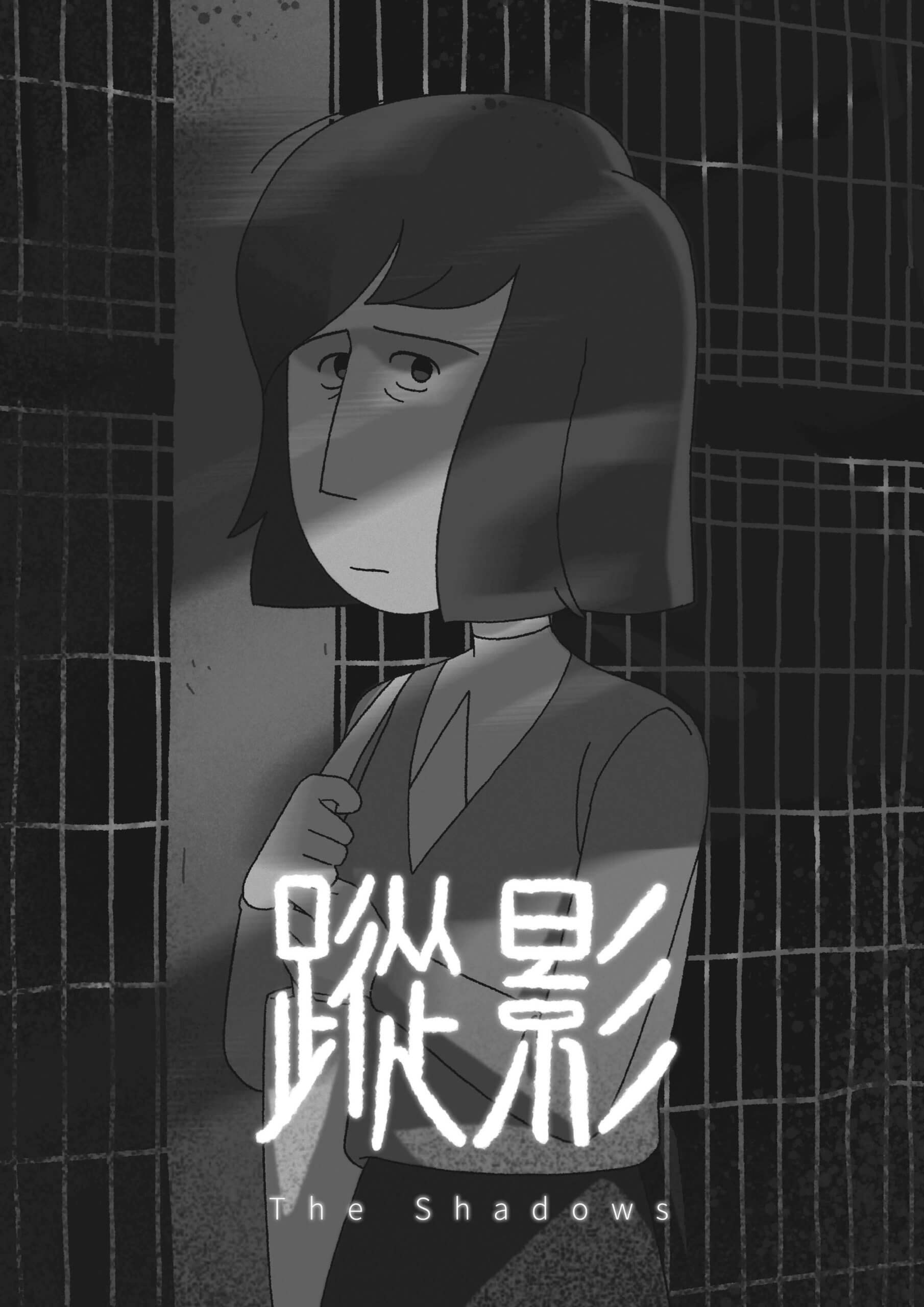 The ShadowsWork Photo