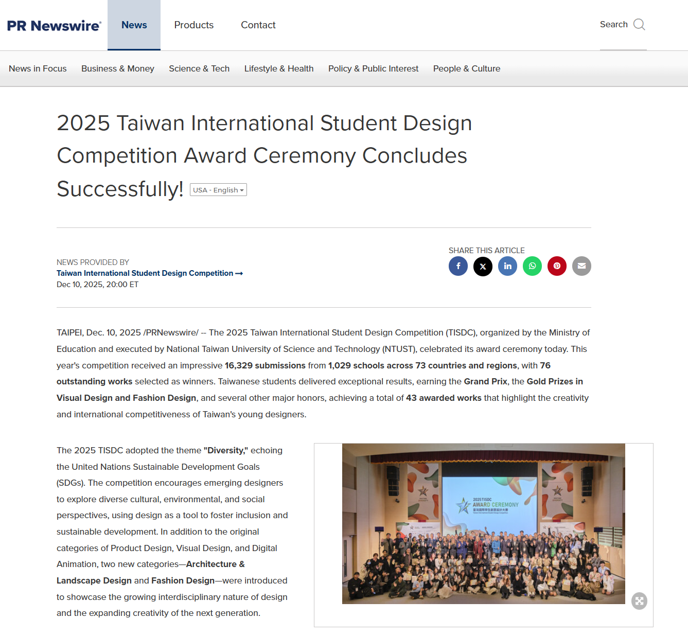 2025 臺灣國際學生創意設計大賽・美通社報導部分內容