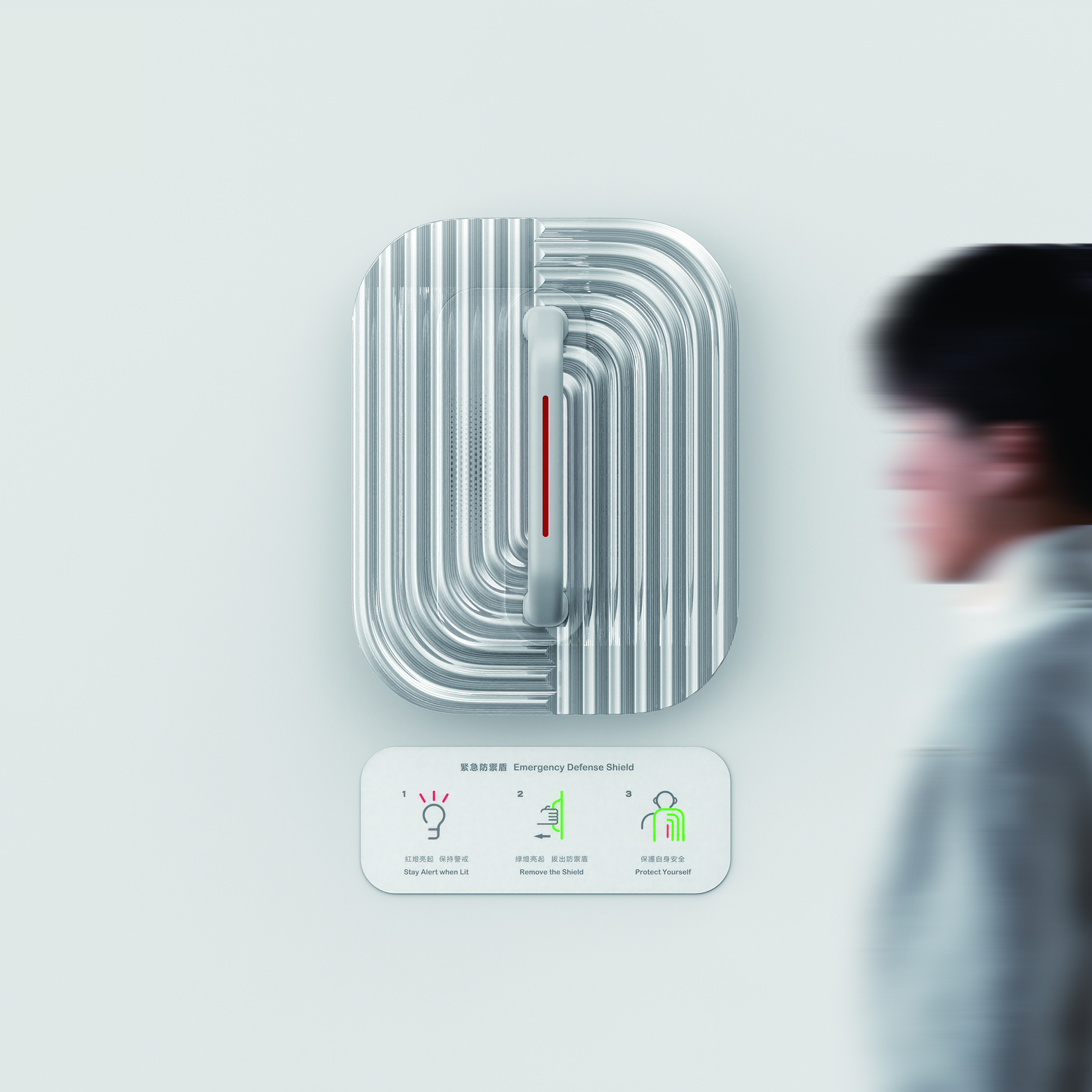 SHIELDEX 捷運車廂緊急防禦盾系統 作品照片 圖片
