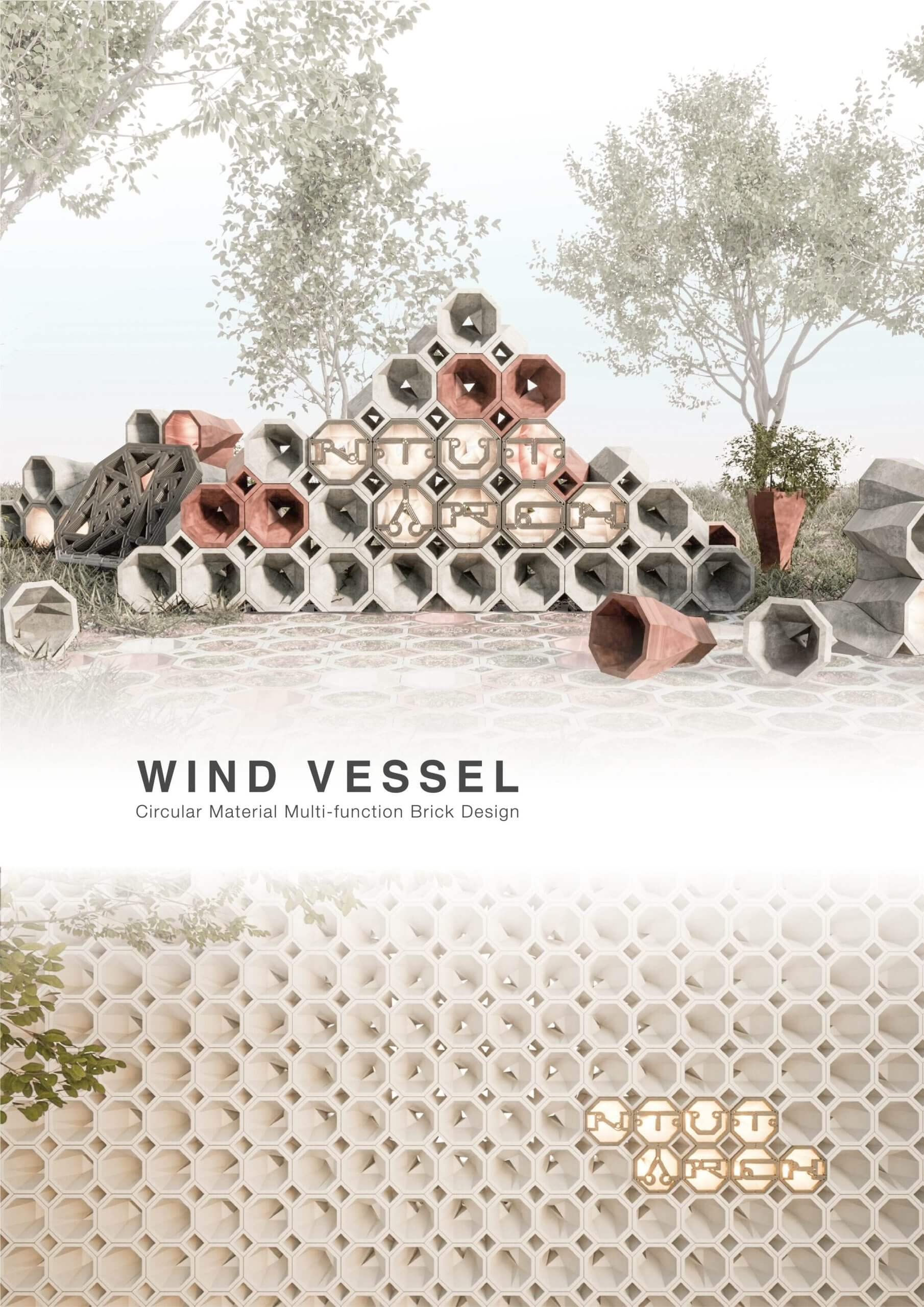Wind Vessel-Circular Material Multi-function Brick DesignWork Photo