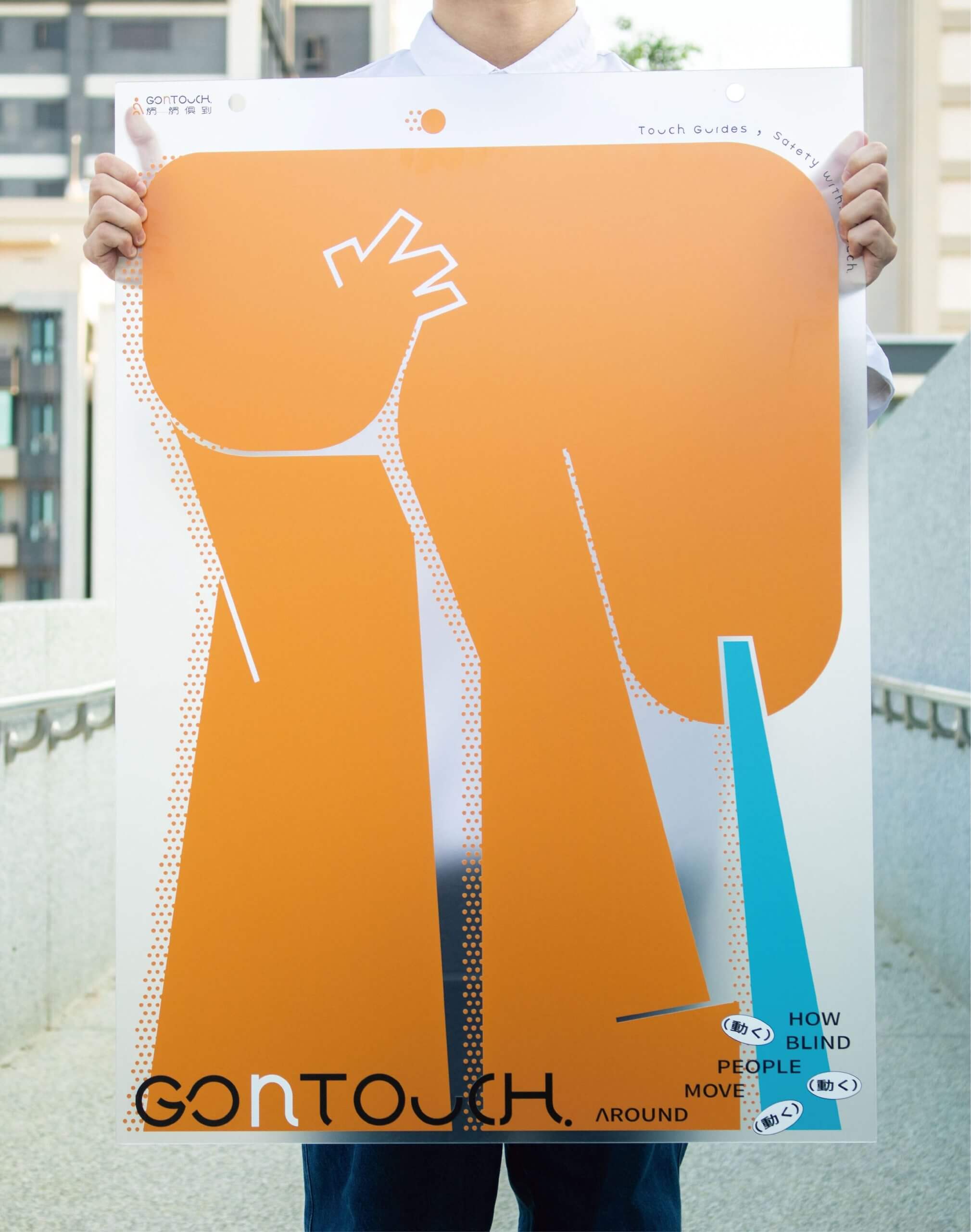 GO n TOUCHWork Photo