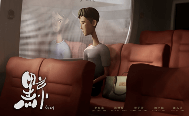 《黥》 作品照片 圖片