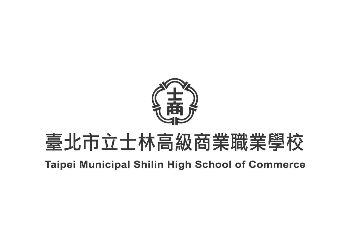 Shilin High School of CommercePhoto
