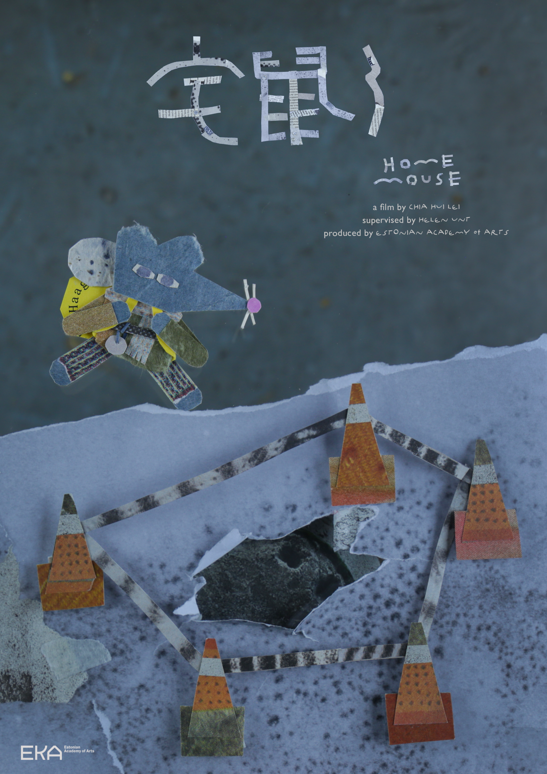 宅鼠了 作品照片 圖片