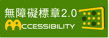 AA Accessibility Compliance Badge